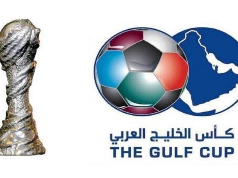 متى موعد كأس الخليج 2023 والقنوات الناقلة للمباريات