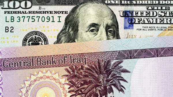 اقتصاد العراق
        
                                سعر الدولار يرتفع فِيْ العراق.. والحكومة تحاول الحدّ من تراجع الدينار