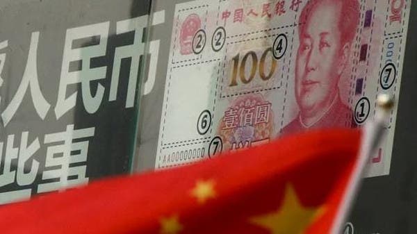 اقتصاد الصين
        
                                ارتفاع احتياطيات الصين من النقد الأجنبي إلَّى 3.128 تريليون دولار فِيْ ديسمبر