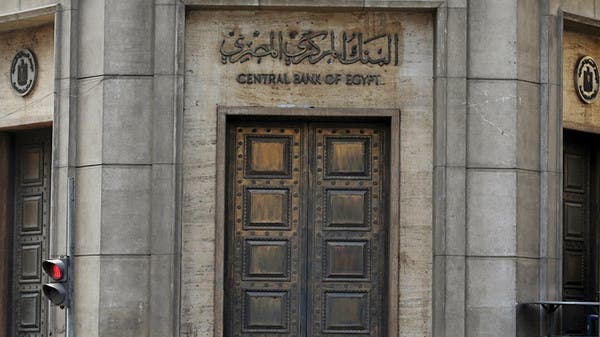 المركزي المصري
        
                                احتياطي مصر الأجنبي يرتفع إلَّى 34.003 مليار دولار فِيْ ديسمبر